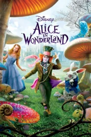 Alice in Wonderland (2010) อลิซในแดนมหัศจรรย์