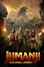 Jumanji 1 (2017) เกมดูดโลก บุกป่ามหัศจรรย์