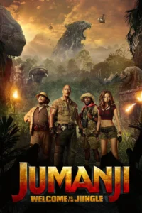 Jumanji 1 (2017) เกมดูดโลก บุกป่ามหัศจรรย์