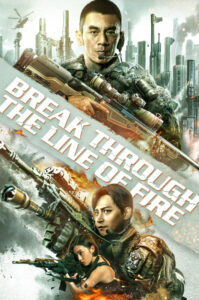 Break through the Line of Fire (2021) ฝ่าแดนสงครามนรก