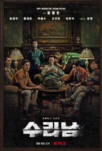 Narco-Saints Season 1 ครบทุกตอน พากย์ไทย