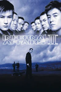 Infernal Affairs 2 (2003) สองคนสองคม 2