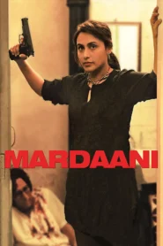Mardaani (2014) มาร์ดานี่ สวยพิฆาต