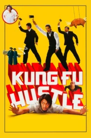 Kung Fu Hustle (2004) คนเล็กหมัดเทวดา