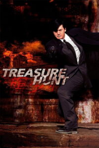 Treasure Hunt (1994) แตะเธอ โลกแตกแน่