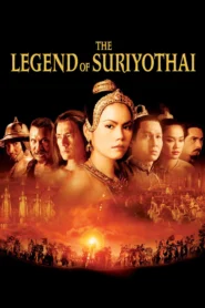 The Legend of Suriyothai (2001) สุริโยไท