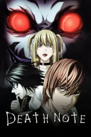 Death Note สมุดโน้ตกระชากวิญญาณ พากย์ไทย
