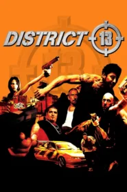 District B13 (2004) คู่ขบถ คนอันตราย