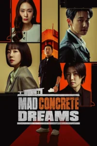 Mad Concrete Dreams วังวนนรก ดงคอนกรีต ซับไทย