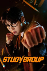 Study Group กลุ่มติวเดือด เลือดนักสู้ พากย์ไทย