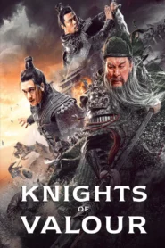 Knights Of Valour (2021) ดาบชิงหลงยั้นเยว่