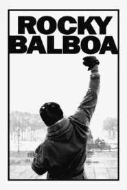 Rocky 6 Balboa (2006) ร็อคกี้ 6 ราชากำปั้น ทุบสังเวียน