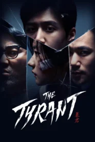 The Tyrant พากย์ไทย