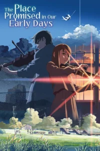 The Place Promised in Our Early Days (2004) เหนือเมฆา ที่แห่งสัญญาของเรา