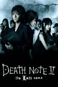 Death Note 2 (2006) อวสานสมุดมรณะ