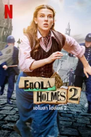 Enola Holmes 2 (2022) เอโนลา โฮล์มส์ 2