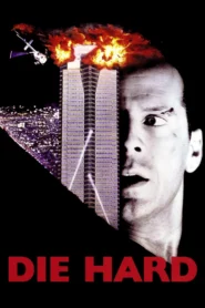 Die Hard 1 (1988) ดาย ฮาร์ด 1 นรกระฟ้า