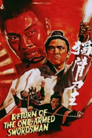 Return of the One-Armed Swordsman (1969) เดชไอ้ด้วน 2