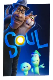 Soul (2020) อัศจรรย์วิญญาณอลเวง
