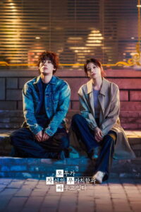 We Are All Trying Here Season 1 ครบทุกตอน ซับไทย