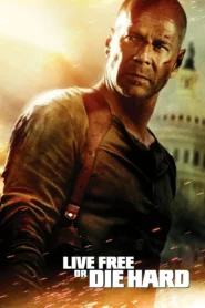 Live Free or Die Hard (2007) ดาย ฮาร์ด 4 ปลุกอึด ตายยาก