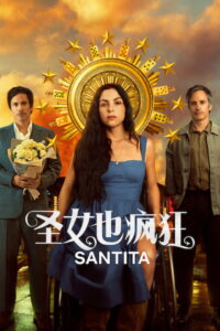 Santita Season 1 ครบทุกตอน พากย์ไทย