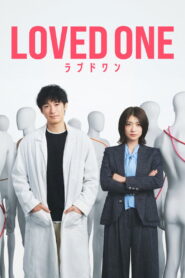 LOVED ONE แด่ผู้เป็นที่รักที่จากไป ซับไทย
