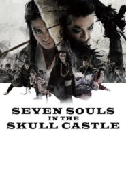 Seven Souls in the Skull Castle (2013)