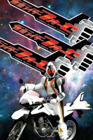 Kamen Rider Fourze มาสค์ไรเดอร์ โฟร์เซ่ พากย์ไทย