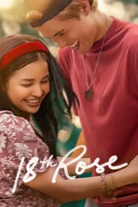 18th Rose (2026) กุหลาบแรกแย้ม