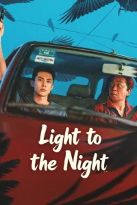 Light to the Night แสงสว่างกลางความมืดมิด ซับไทย