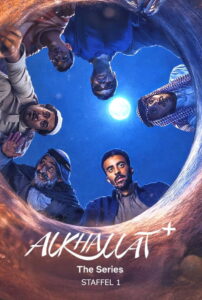 Alkhallat+ The Series Season 1 ครบทุกตอน ซับไทย