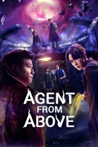 Agent from Above สายลับฟ้าส่ง พากย์ไทย