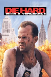 Die Hard 3 (1995) ดาย ฮาร์ด 3 แค้นได้ก็ตายยาก