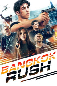 Bangkok Rush (2016) ฉะ นาทีระห่ำ