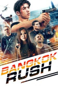 Bangkok Rush (2016) ฉะ นาทีระห่ำ