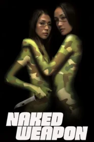 Naked Weapon (2002) ผู้หญิงกล้าแกร่งเกินพิกัด