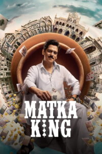 Matka King ราชาพนันมัตกา ซับไทย