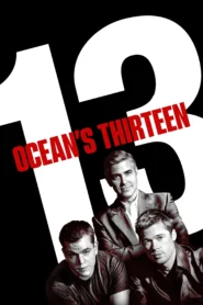 Ocean’s Thirteen (2007) โอเชี่ยน 13 เซียนปล้นเหนือเมฆ