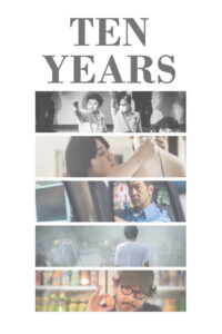 Ten Years (2015) เท็น-เยียร์