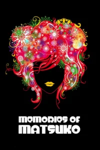 Memories of Matsuko (2006) เส้นทางฝันแห่งมัตสึโกะ