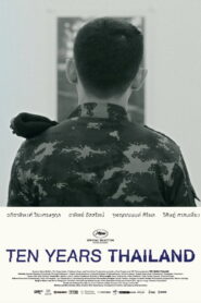 Ten Years Thailand (2018) เมืองแมววิปลาสของ