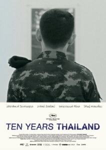 Ten Years Thailand (2018) เมืองแมววิปลาสของ