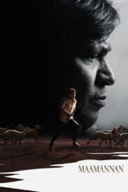 Maamannan (2023) มามันนัน