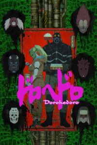 Dorohedoro Season 1 ครบทุกตอน พากย์ไทย