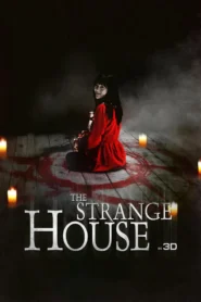 The Strange House (2015) บ้านสัมผัสผวา