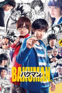 Bakuman (2015) วัยซนคนการ์ตูน