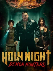 Holy Night Demon Hunters (2025) ฅนต่อยผี