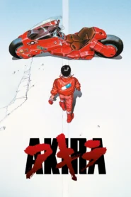 Akira (1988) อากิระ คนไม่ใช่คน