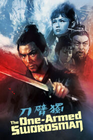 The One-Armed Swordsman 1 (1967) เดชไอ้ด้วน 1